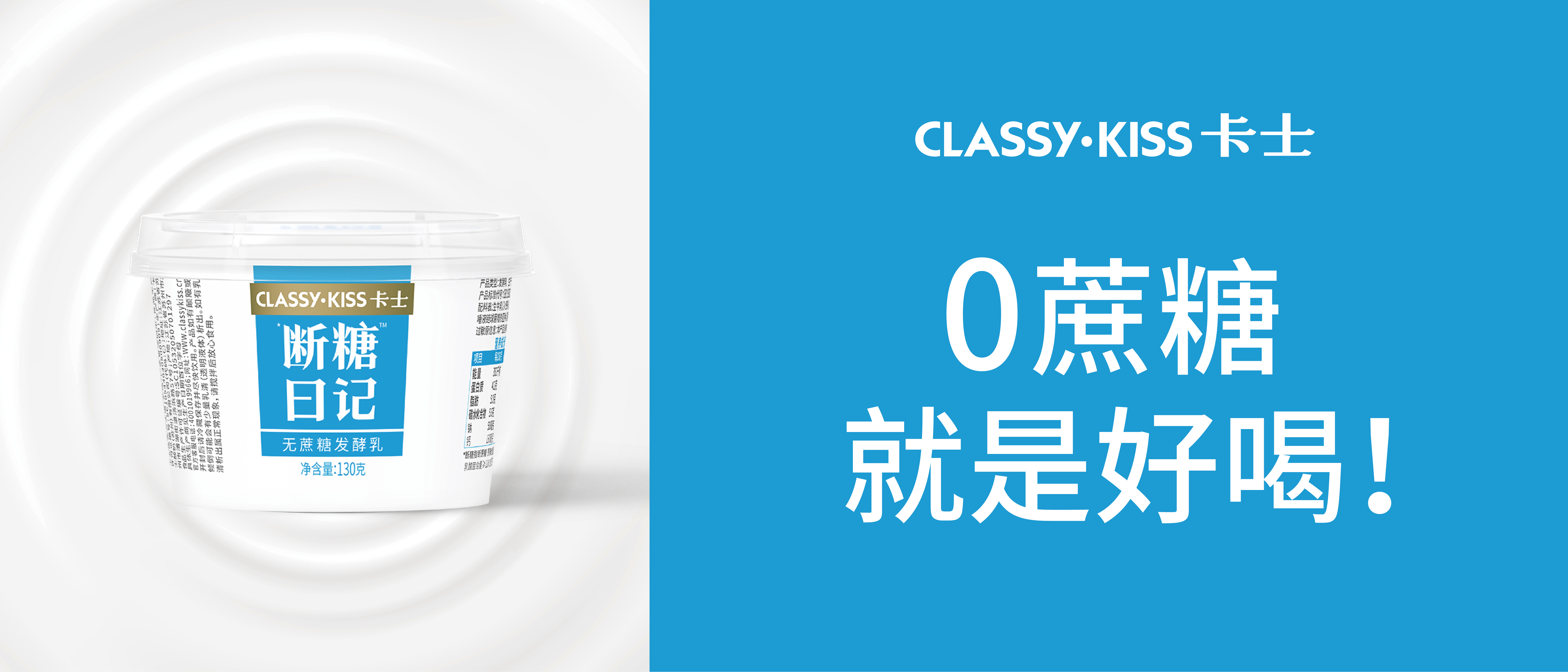 断糖头图.png