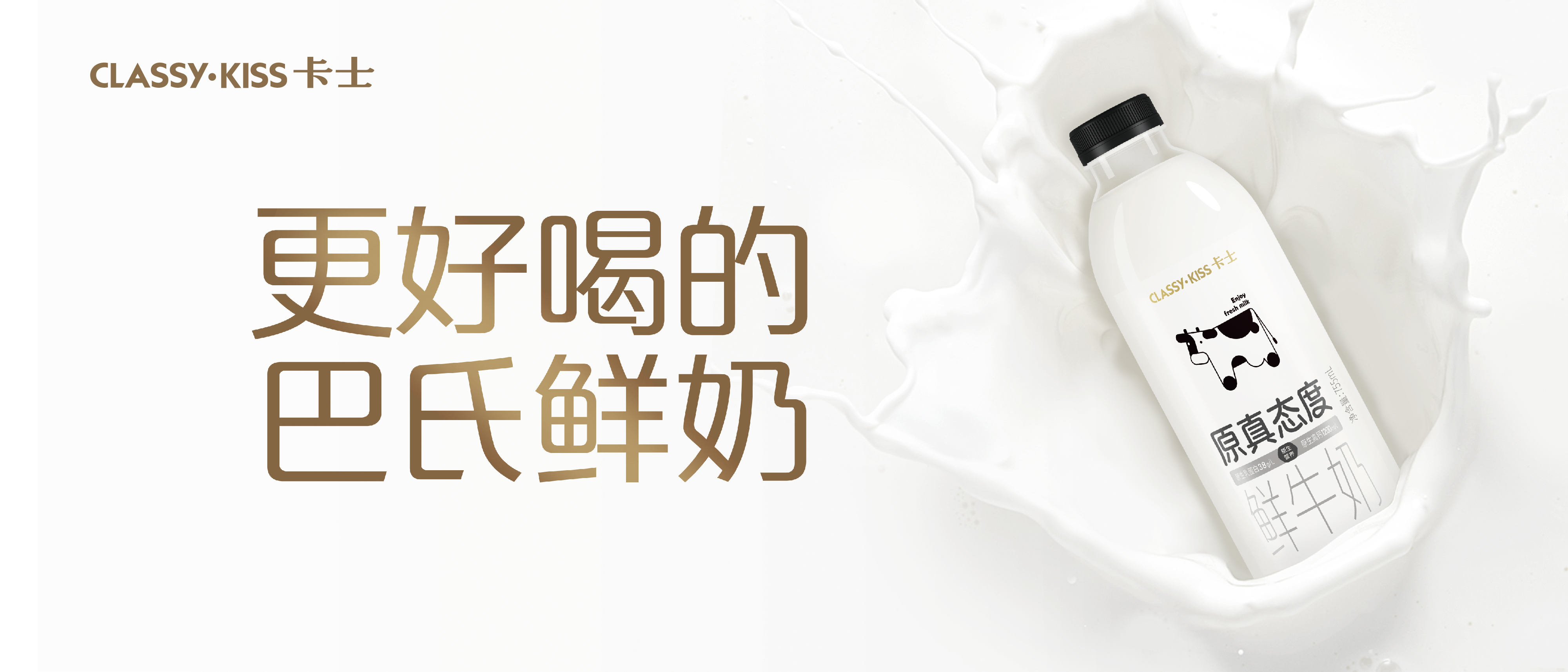 普通鲜奶头图.jpg
