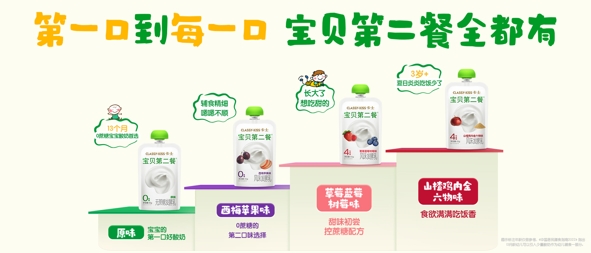 儿酸banner.jpg