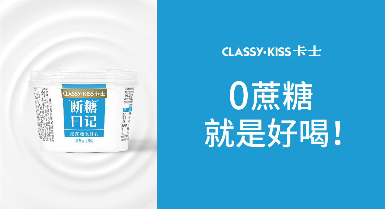 断糖.jpg